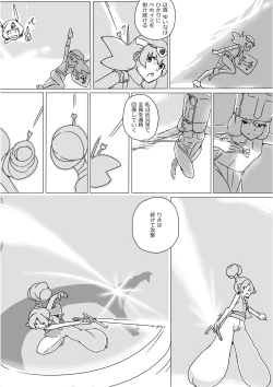 Page 388 of Isekai Dorakue 3