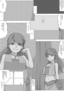 Page 3 of Isekai Dorakue 3