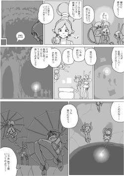 Page 413 of Isekai Dorakue 3
