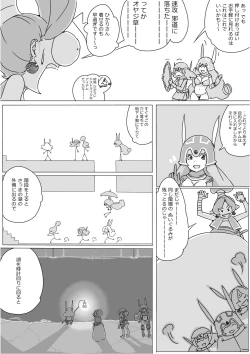 Page 416 of Isekai Dorakue 3