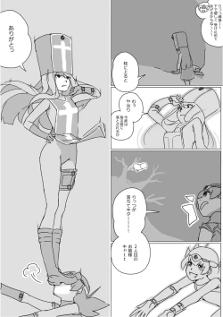 Page 446 of Isekai Dorakue 3