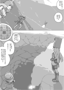 Page 456 of Isekai Dorakue 3