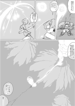 Page 458 of Isekai Dorakue 3