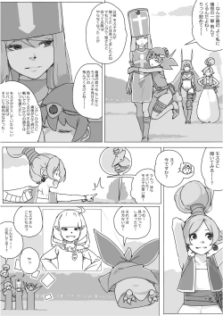 Page 461 of Isekai Dorakue 3