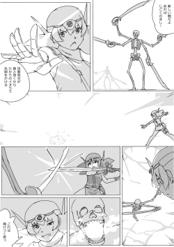 Page 467 of Isekai Dorakue 3