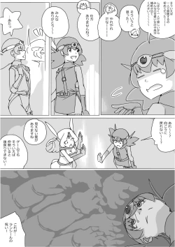 Page 490 of Isekai Dorakue 3