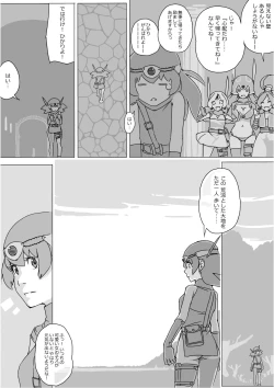 Page 491 of Isekai Dorakue 3