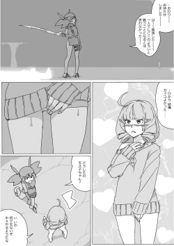 Page 514 of Isekai Dorakue 3