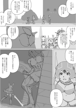 Page 562 of Isekai Dorakue 3