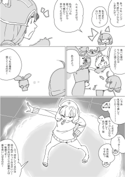 Page 572 of Isekai Dorakue 3