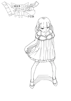 Page 579 of Isekai Dorakue 3