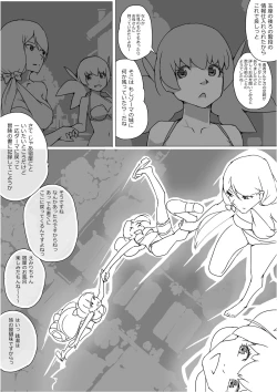 Page 610 of Isekai Dorakue 3