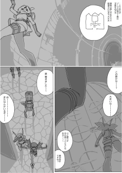 Page 619 of Isekai Dorakue 3