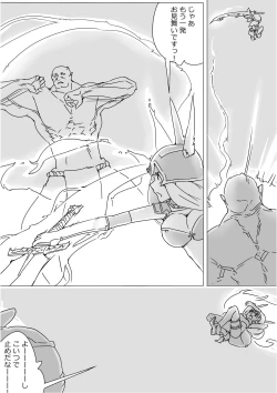 Page 626 of Isekai Dorakue 3