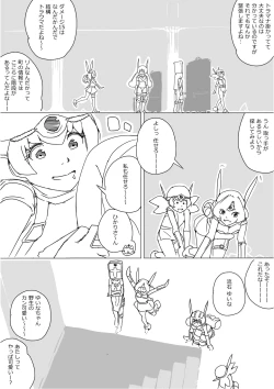 Page 631 of Isekai Dorakue 3