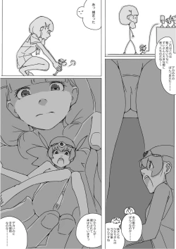 Page 648 of Isekai Dorakue 3