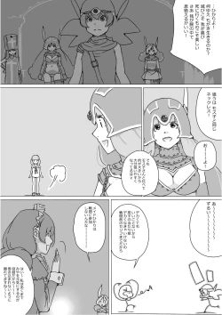 Page 679 of Isekai Dorakue 3