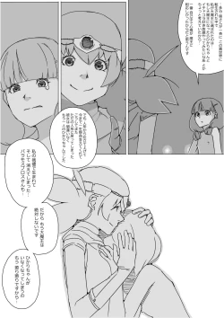 Page 691 of Isekai Dorakue 3