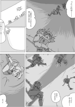 Page 694 of Isekai Dorakue 3