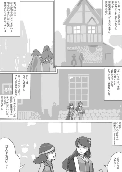 Page 6 of Isekai Dorakue 3