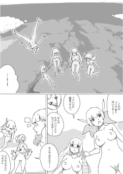 Page 706 of Isekai Dorakue 3