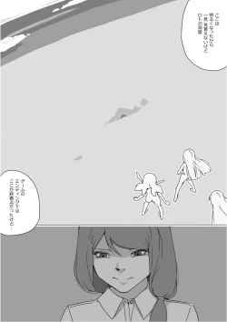 Page 710 of Isekai Dorakue 3