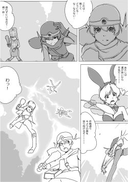 Page 73 of Isekai Dorakue 3