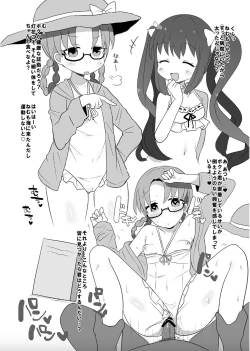 Page 3 of Magia Record Yorozu Ecchi Hon