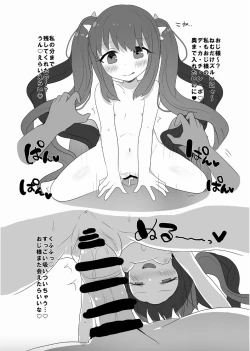 Page 4 of Magia Record Yorozu Ecchi Hon