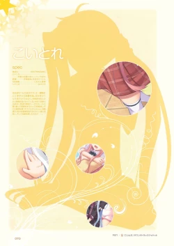 Page 69 of Aogiri Penta Illust Works