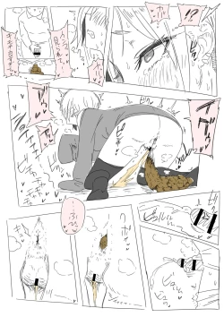 Page 8 of aomidori fanbox