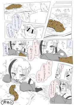 Page 9 of aomidori fanbox