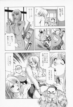 Page 105 of Toshiue Bijo Kurabu