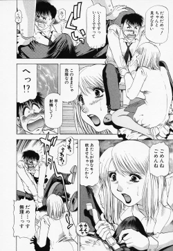 Page 110 of Toshiue Bijo Kurabu