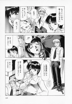 Page 125 of Toshiue Bijo Kurabu