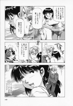 Page 149 of Toshiue Bijo Kurabu