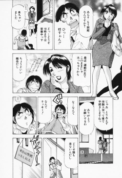 Page 164 of Toshiue Bijo Kurabu