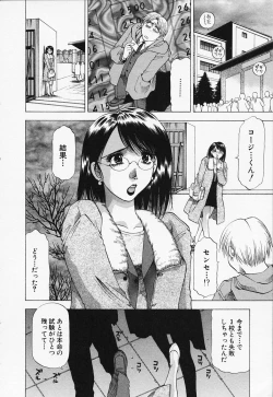 Page 16 of Toshiue Bijo Kurabu