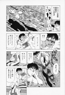 Page 48 of Toshiue Bijo Kurabu