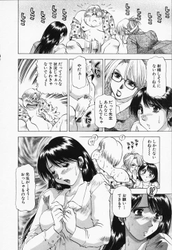 Page 72 of Toshiue Bijo Kurabu
