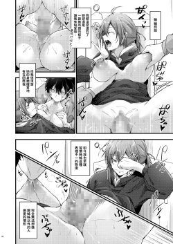 Page 36 of Itsudemo Dokodemo Nandemo Sasete Kureru Giri no Ane