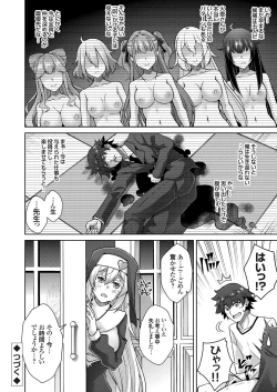 Page 21 of COMIC Grape Vol. 103