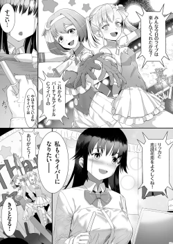 Page 152 of COMIC Grape Vol. 104