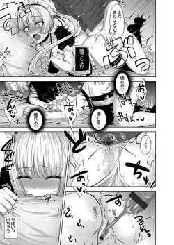 Page 40 of COMIC Grape Vol. 104