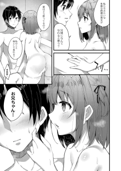 Page 174 of COMIC Reboot Vol.34