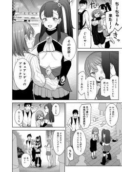 Page 327 of COMIC Reboot Vol.34