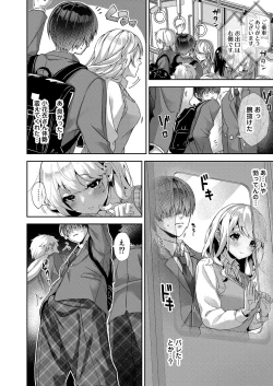 Page 359 of COMIC Reboot Vol.34