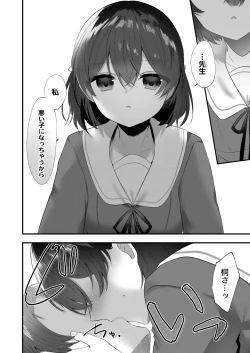 Page 411 of COMIC Reboot Vol.34