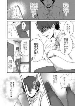 Page 41 of COMIC Reboot Vol.34