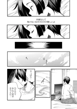 Page 447 of COMIC Reboot Vol.34